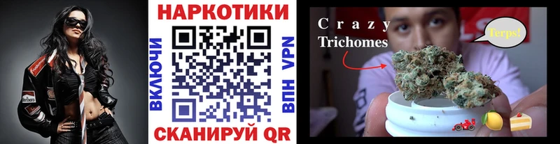 Купить закладку БУТИРАТ Мефедрон ГАШ Бошки Шишки Берёзовка