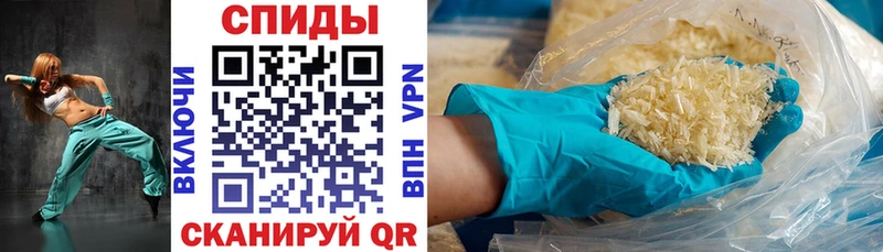 Купить закладки  Берёзовка  АМФ Розовый 