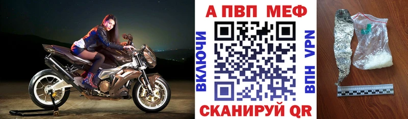 А ПВП крисы CK Купить Берёзовка