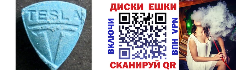 Экстази MDMA  Купить  Берёзовка 