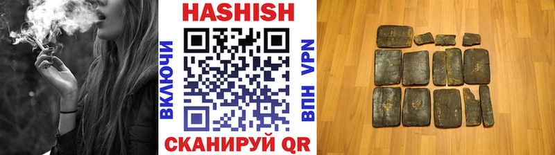 Купить  Берёзовка  ГАШ индика сатива 
