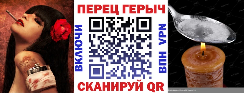 Купить Берёзовка Героин Heroin