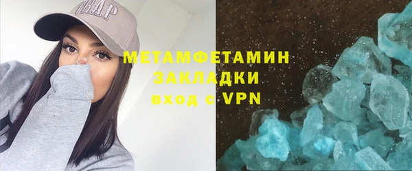 дурь Заводоуковск