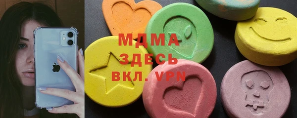 дурь Заводоуковск