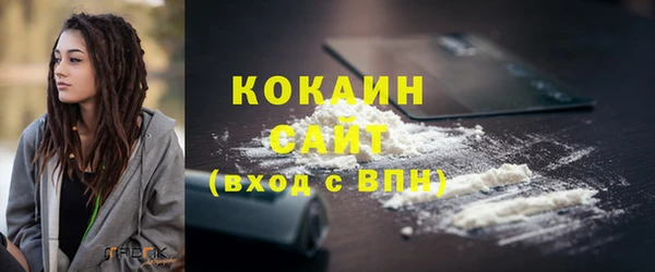 2c-b Заволжск