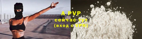 2c-b Заволжск