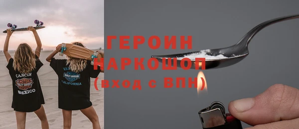 2c-b Заволжск