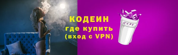 2c-b Заволжск