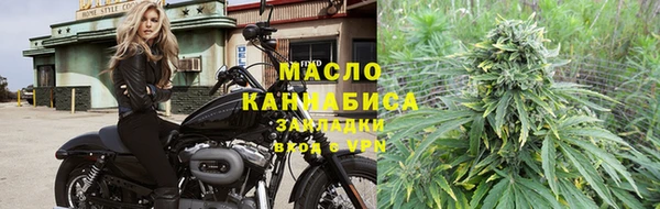 2c-b Заволжск