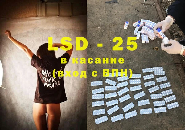 2c-b Заволжск