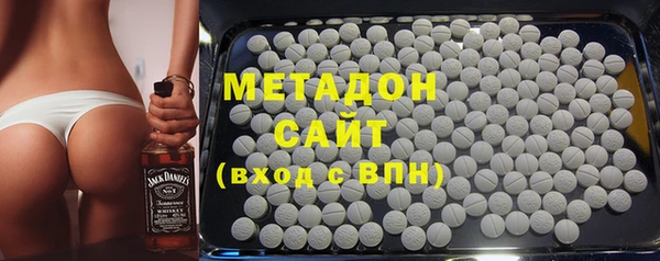 2c-b Заволжск