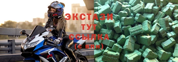 2c-b Заволжск