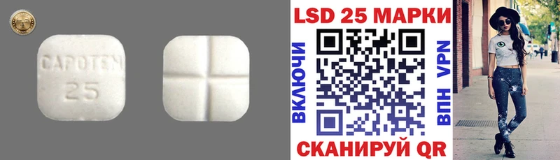 ЛСД экстази кислота  Купить где  Берёзовка 