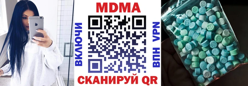 Купить  Берёзовка  MDMA кристаллы 