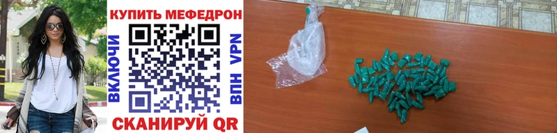 Меф мука  Купить где  Берёзовка 