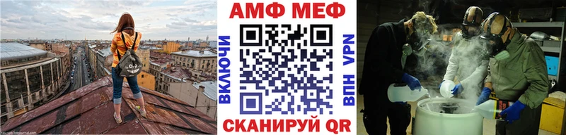 Метамфетамин винт Купить Берёзовка