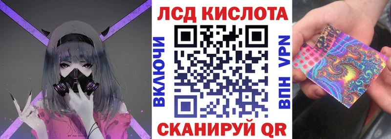 Марки 25I-NBOMe 1,5мг Купить Берёзовка